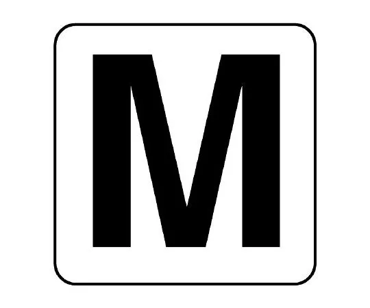 62-6143-61　Alphabet Sticker M Small 5 Pieces　845-80M