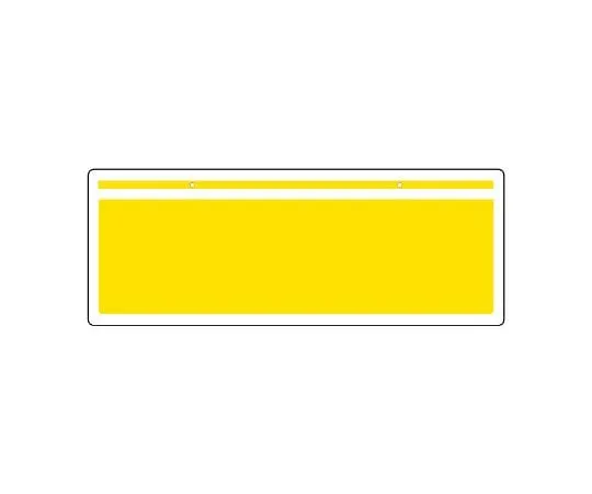 62-6101-55　Square Type Sticker Vertical Type, Do Not Disturb by Fire 1 Set (5 Sheets)　811-96