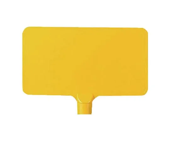 62-0124-03　Color Sign Board Vertical White Plain ABS Resin 403 x 220 x 4.5　871-77