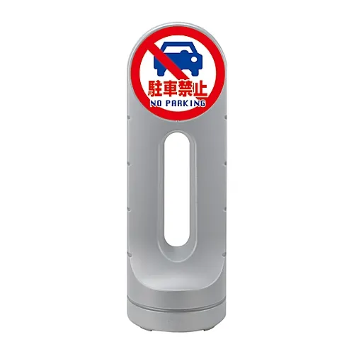 61-3439-06　［Discontinued］Stand Sign RSS125R-52　398252