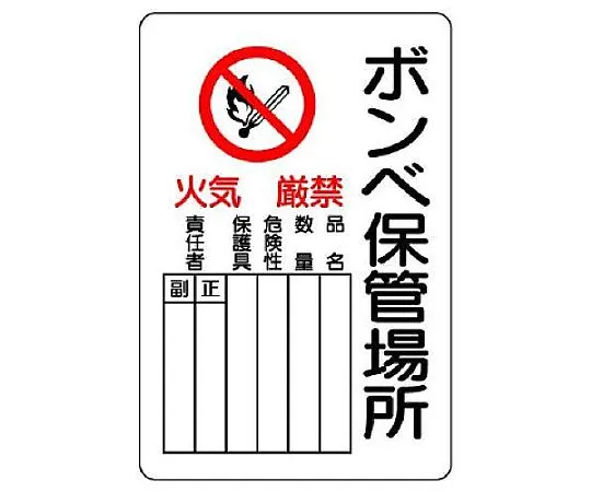 68-6576-44　Room Name Display Plate Electrocardiogram Room Aluminum (Hair Line) 50 x 150 x 2 Thickness　EA983HK-71
