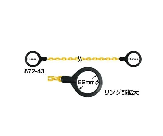62-6091-98　Yellow Corn chain　872-43