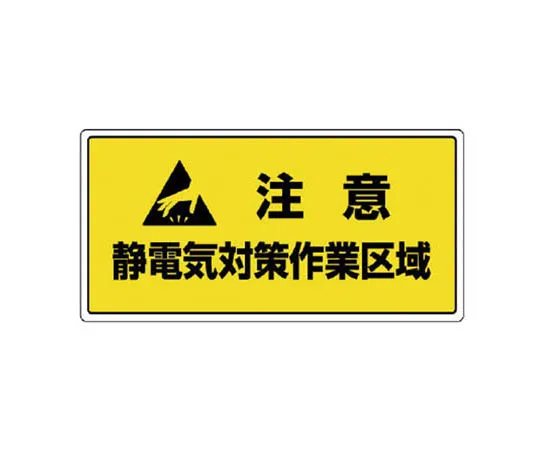 62-0094-35　［Discontinued］Slip Resistant Safety Shoes for Cold Areas 23.5 cm　80695