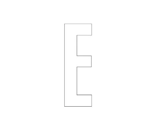 62-6106-92　Road Indicator Sheet Alphabet E 120 x 60 White　835-069W