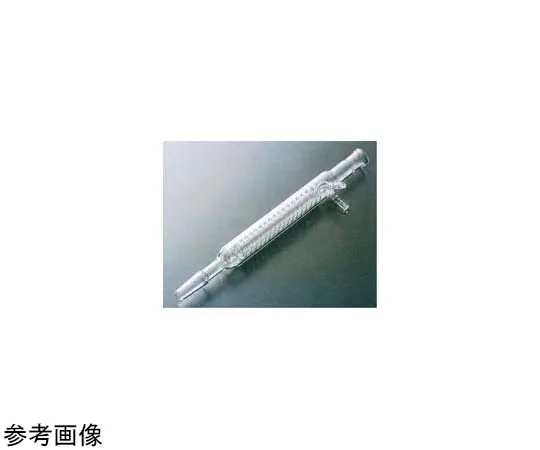 65-6869-46　SPC Dimroth Condenser 150 mm 15-15　6523-01