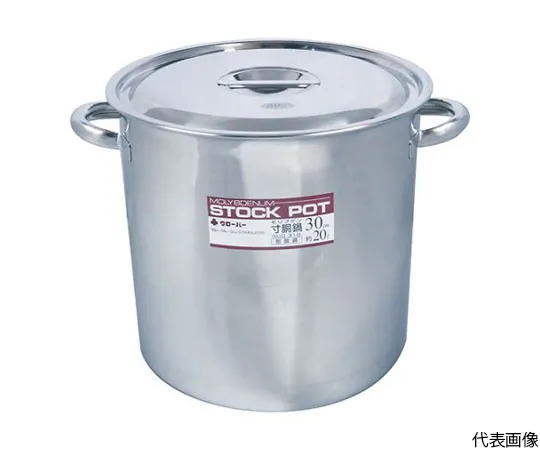 64-5021-56　Stainless SteelStockpot with Molybdenum φ400 x H400 48.0 L　MD-40