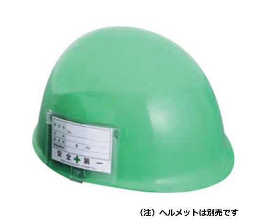 62-3979-99　ID Holder without Groove　NO.ID-2S