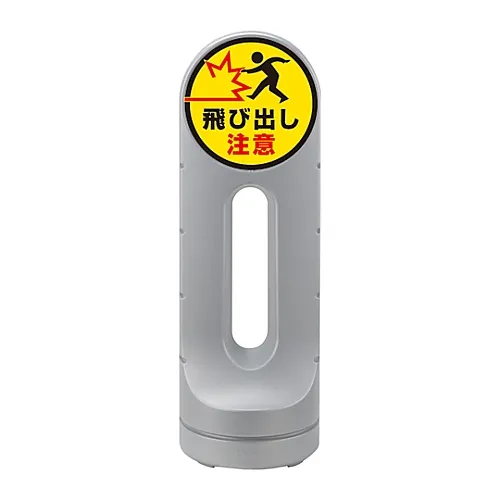 61-3439-18　［Discontinued］Stand Sign RSS125R-58　398258