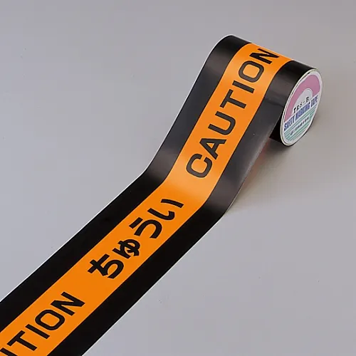 61-3417-96　［Discontinued］Lettered Fluorescence Tiger Tape Caution Caution TR8-B　256802