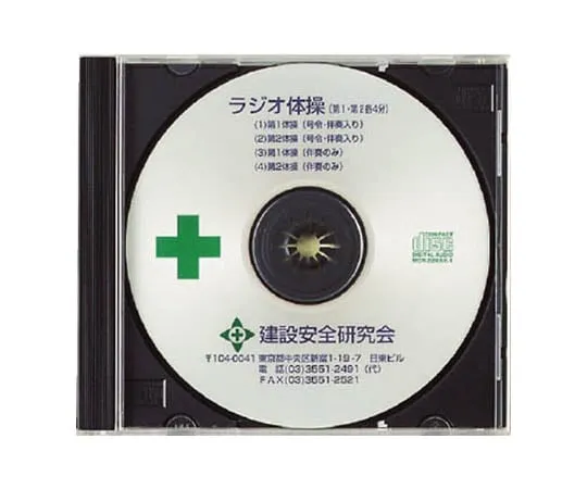 62-0012-46　Fire Protection Indicators Fire Prevention and Fire Extinguishing Tips Eco Uniboard 900 x 600　317-515