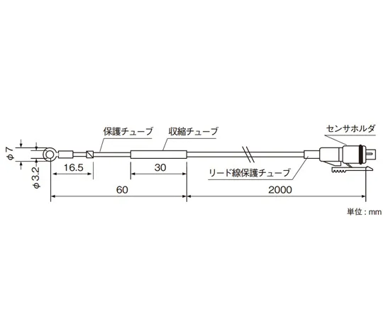 67-4916-49　Surface Temperature Sensor -40~60°C　MR9301F30