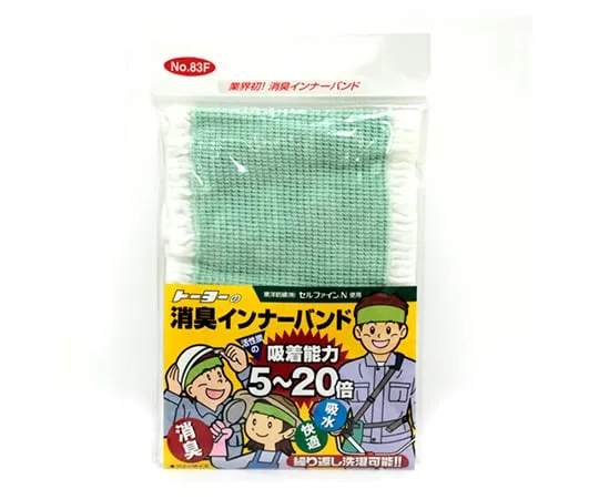 62-3979-30　Deodorant Inner Band　NO.83F