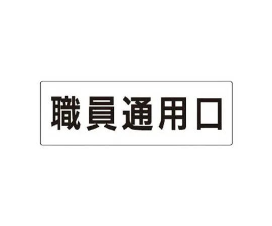 62-0341-59　［Discontinued］Roller Plate for 7 Inches　RS3127