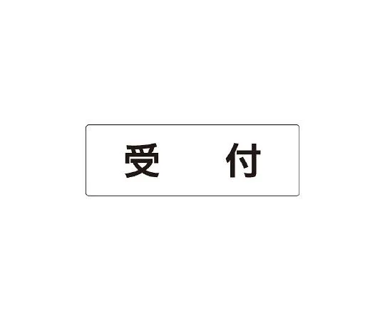 62-6127-32　Room Name Display Plate, Toilet (Female), One Side Display　RS1-83