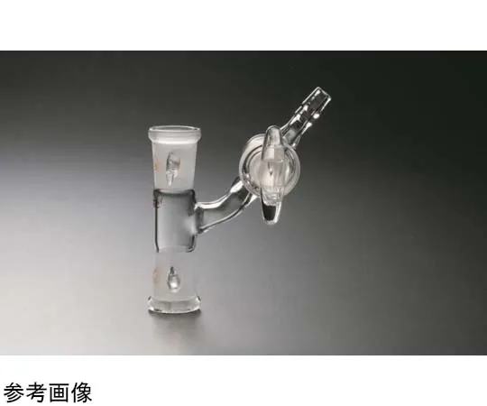 65-6872-17　Schlenk Joint (With Claw) V-Type GC 15/25　7045-01