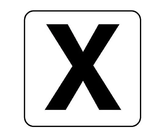 62-6108-70　JIS Piping Identification Sticker AST Type Acid (Very Small) 1 Set (10 Pieces)　845-82X