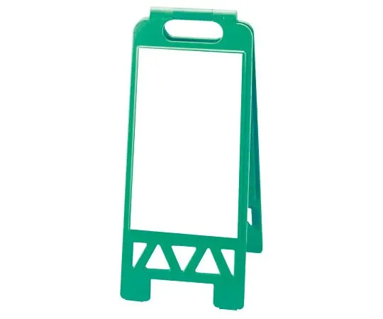62-6150-26　Sign Stand Orange No Trespassing　868-49AG