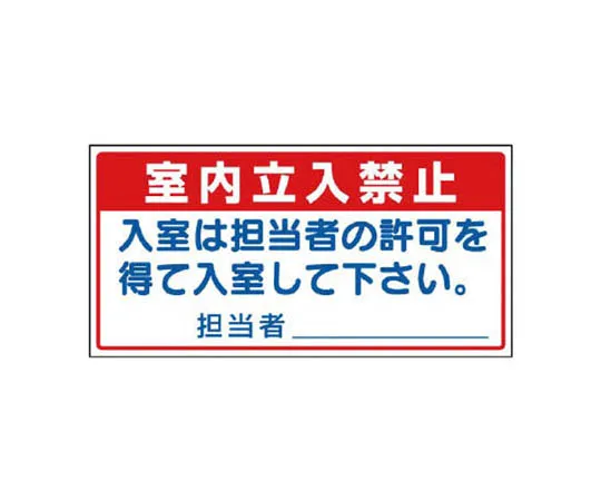 62-0017-54　［Discontinued］Fire Sign large Emergency Exit →　33417