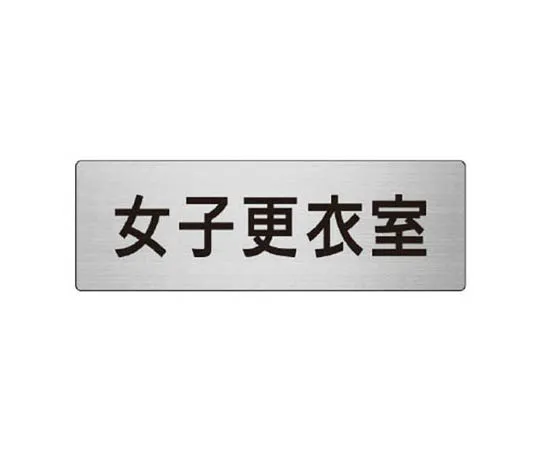62-0348-08　［Discontinued］Energy-saving promotion goods Energy-saving promotion Sticker Air conditioning temporarily stopped　RS814