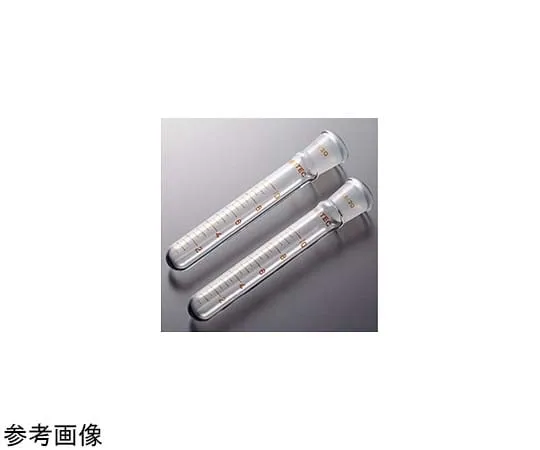 65-6863-89　Semi-Micro Cylindrical Flask (Graduated Receiver) 5 mL 15/20　2605-01