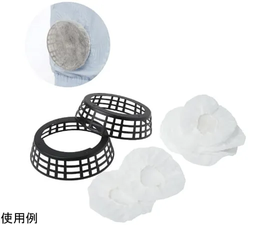 65-3359-21　Air Conditioning Work Jaket Filter Set　HO-296