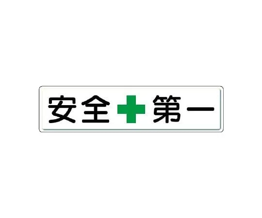 62-6140-53　Organize, Sign Organize + Organize　832-80