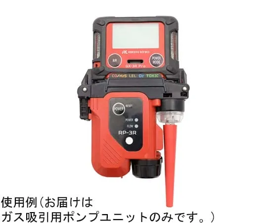 67-8024-81　Gas Suction Pump Unit for GX-3RPro Series (with Traceability Certificate)　RP-3RProS