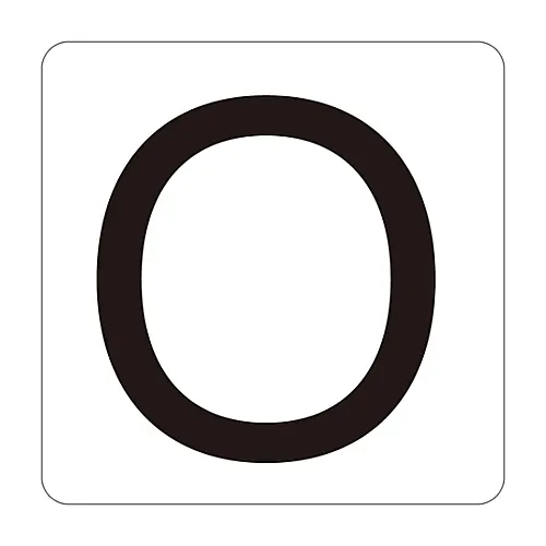 61-3414-85　［Discontinued］Alphabet Display Sticker HA-O O (5P) Large　172515