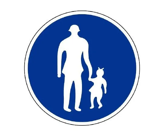 62-6106-55　Road Indicator Sheet Sign mark pedestrians only 600　835-008