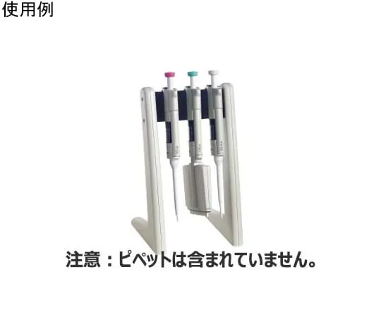 65-3806-36　Finnpipette Digital Mini Stand 3 Pieces　BM9420320
