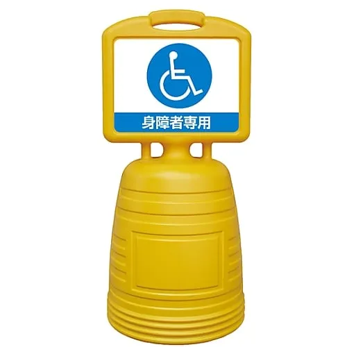 61-3439-52　［Discontinued］Sign Keeper NSC-8S　397108