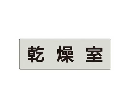 62-0344-14　［Discontinued］Transparent Sticker (Small) Non-Smoking Article 25 5 Pack　RS5123