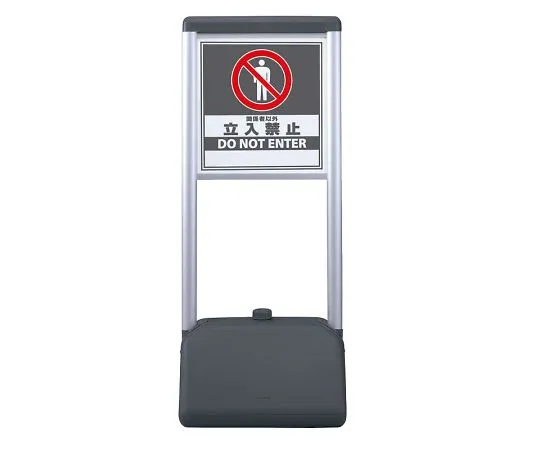 62-6149-13　Synchic A No Parking, Both Sides　865-901