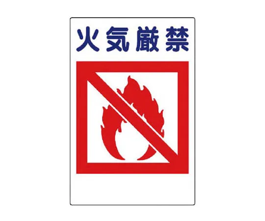 62-0027-63　［Discontinued］Cooperative Sticker Air Conditioning ...10 Pack/30 x 100 mm　36313