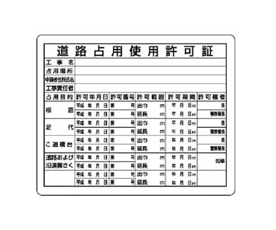62-0007-19　［Discontinued］Soft Guard Cushion Flat Type Yellow/Black　30210
