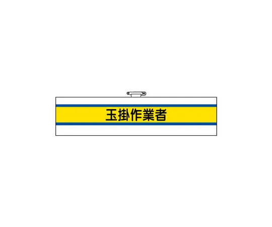 62-0028-60　［Discontinued］Evacuation Route Sticker 6F　36647