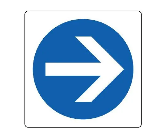 62-6143-09　Pictosign (for Indoor Guidance) Mobile Phone Prohibited Mark 2-Pack　839-15A