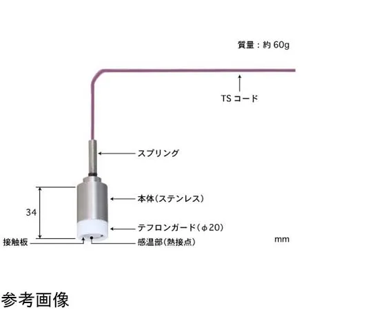 65-3528-33　Self-Weight Temperature Sensor WE Series -50~250°C Type E Head Size: Type 11　WE-11E-TS1-ASP