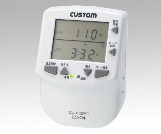 1-2850-01　［Discontinued］Eco Keeper　EC-04