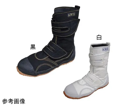 64-6542-31　［Discontinued］High-Place Work Shoes (Tabi Velcro) White Blue 24 cm　AMG