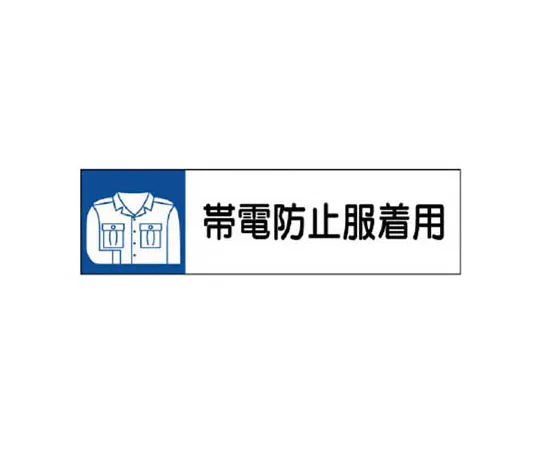 62-0094-31　［Discontinued］# Sign Cube Gray Non-Smoking Single Sided w/WT　80686