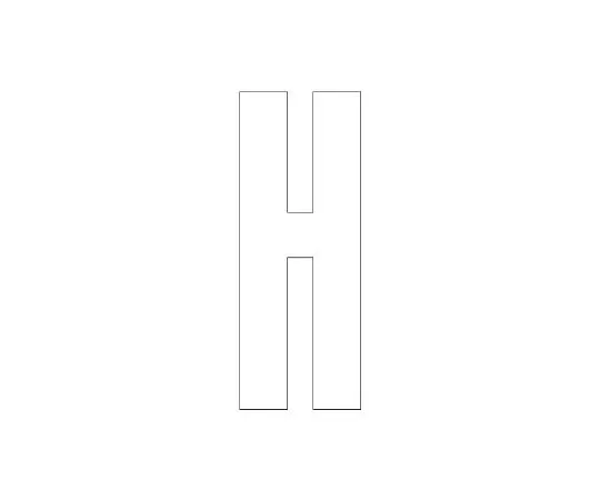62-6106-98　Road Indicator Sheet Alphabet H 120 x 60 White　835-072W