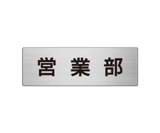 62-0348-65　［Discontinued］Formula Magnet Sheet Large Magnet Sheet 90 x 480　RS866