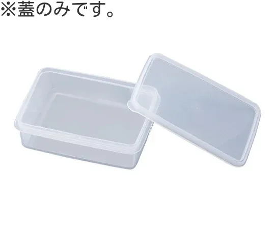 65-5788-83　High Pack Lid S-20/21/22/23/222 Combined Use　S-22B