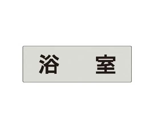 62-0344-53　［Discontinued］40x40mm GHS Label (skull mark)　RS544