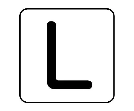 62-6122-45　Piping Sticker L Large 1 Set (10 Pieces)　AS-25-12L