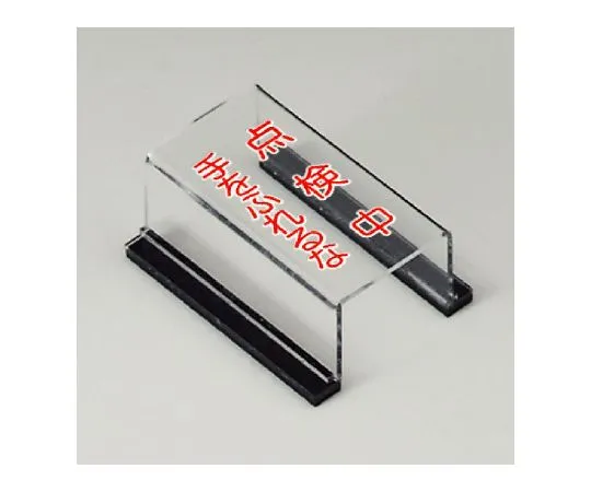 62-6134-47　Do not touch the switch cover while checking the Sign.　805-61A
