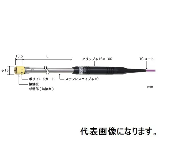 67-6307-54　Temperature Sensor for Static Surfaces Contact Support Type φ15 Polyimide Guard Contact Plate Coating (for High Temperature, Non-Grounding) Straight Type E Pipe L: 30 Standard Plug　AX-261E-00-1-TC1-ASP
