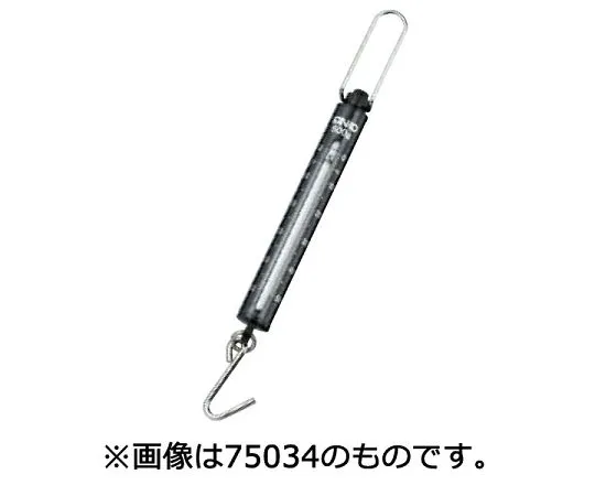 64-5863-11　［Discontinued］# Only pipe hand, 2kg, for anything other than proof of trade　75038