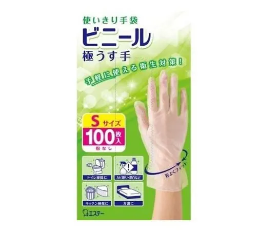 65-9144-44　Disposable Gloves Vinyl Very Thin Hand S Size Semi-Transparent 100 Pieces